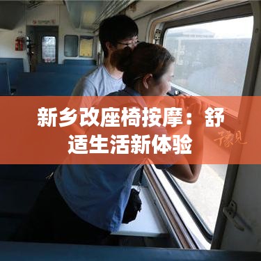 十年磨剑 第4页