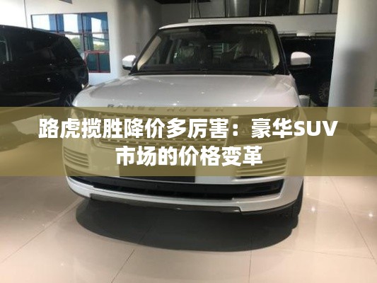 龙飞凤舞 第4页