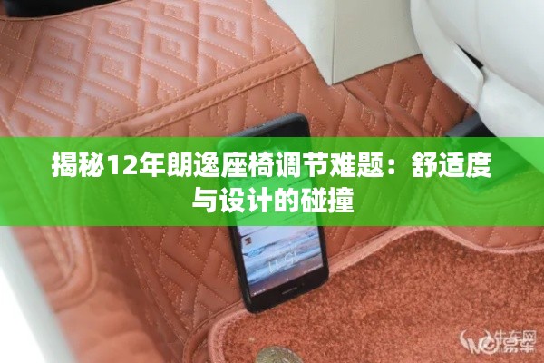 就事论事 第4页