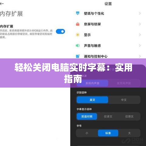 五光十色 第4页