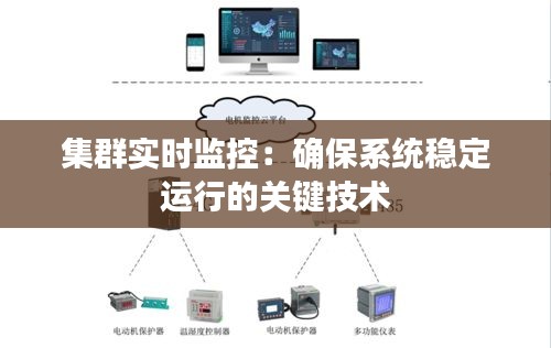 矢志不渝 第5页
