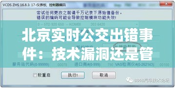 第2234页