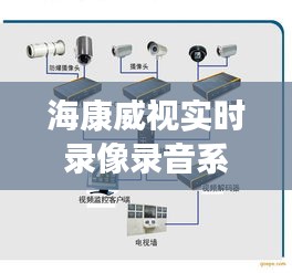 功成名就 第3页