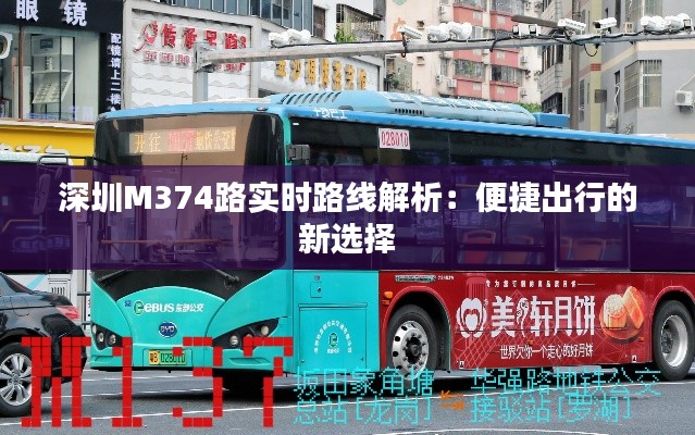 神气十足 第3页