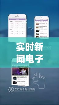 慌慌张张 第4页