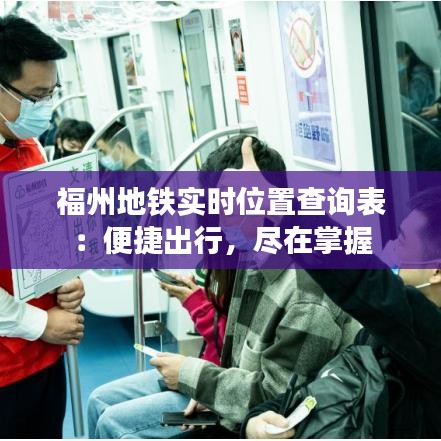 长安米贵 第4页