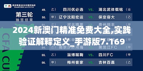 没张倒置 第4页