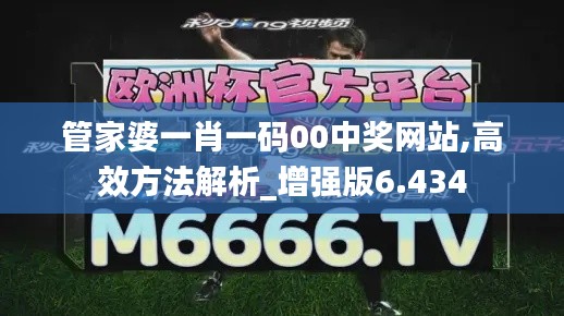 一石二鸟 第4页