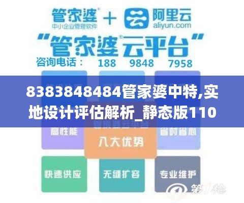 文贵天成 第4页