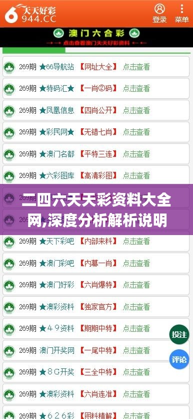 钝学累功 第5页