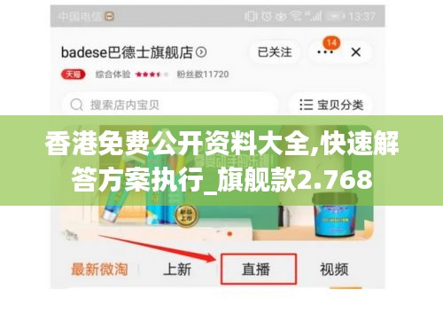 衣不完采 第4页