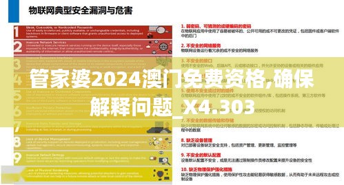 飞流直下 第4页