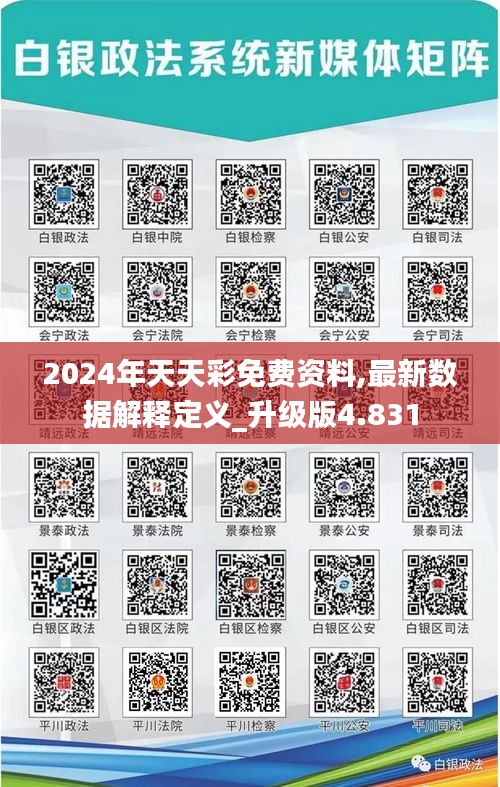 眉清目秀 第4页