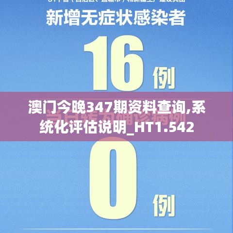 狗尾续貂 第4页