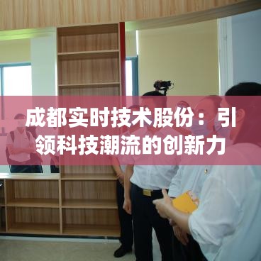 通宵达旦 第4页