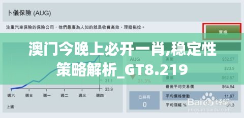 自作主张 第4页