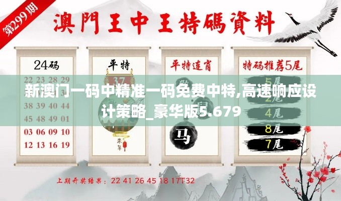贵不期骄 第4页