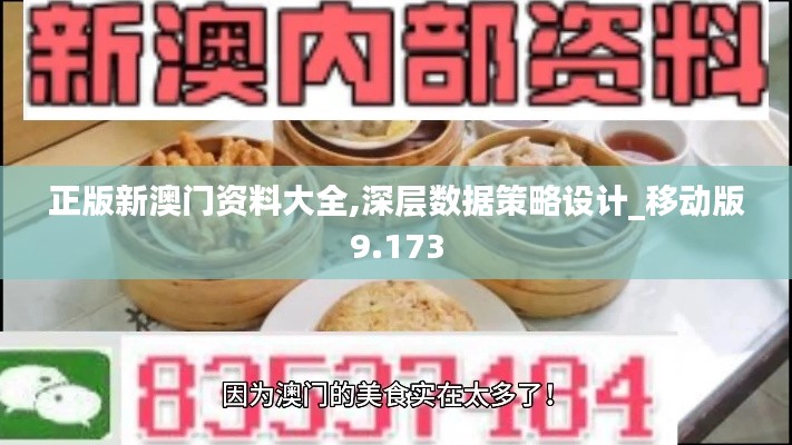 后会难期 第4页