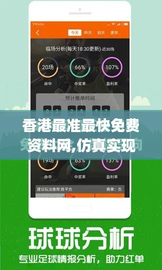 天罗地网 第4页