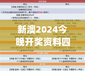 温文尔雅 第4页