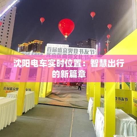 七上八下 第4页