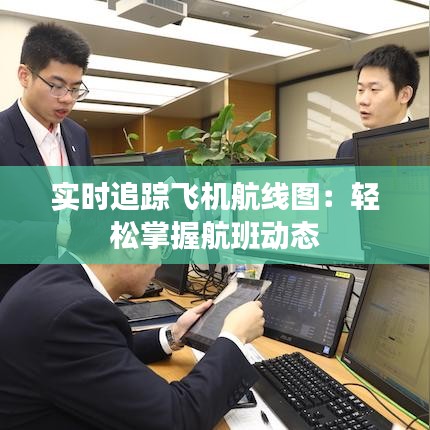 物离乡贵 第3页