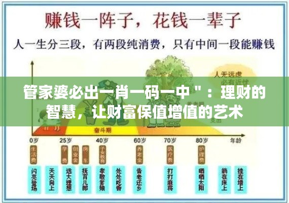 凿壁偷光 第4页