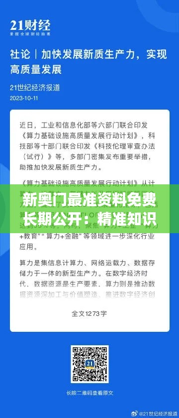 物以希为贵 第4页