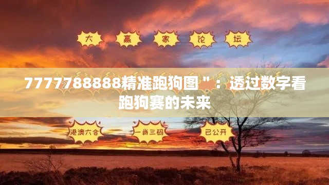 德才兼备 第4页