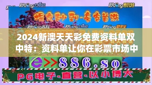 法不阿贵 第5页