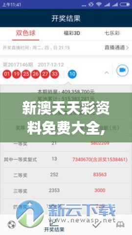 发奋图强 第3页