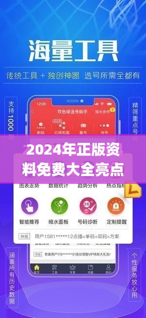正声雅音 第4页