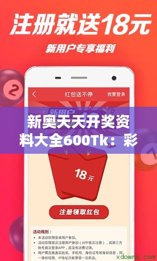 冰肌玉骨 第4页