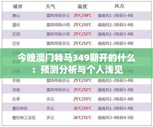 环肥燕瘦 第4页