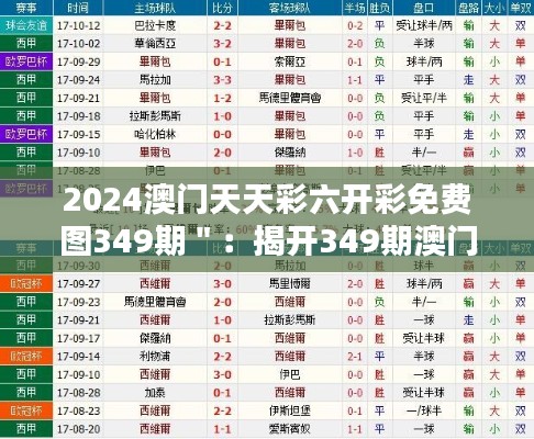 举步如飞 第3页