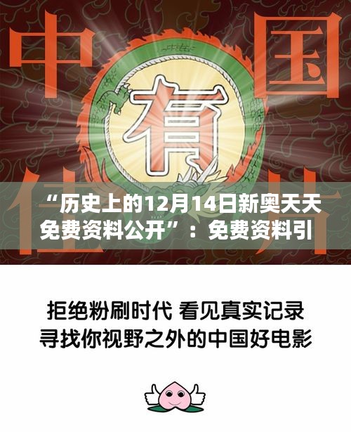 不怕一万，就怕万一 第3页