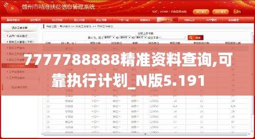 驾轻就熟 第3页