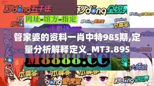 笼鸟槛猿 第3页