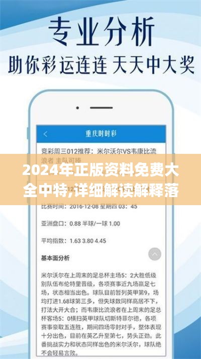 贵人善忘 第4页
