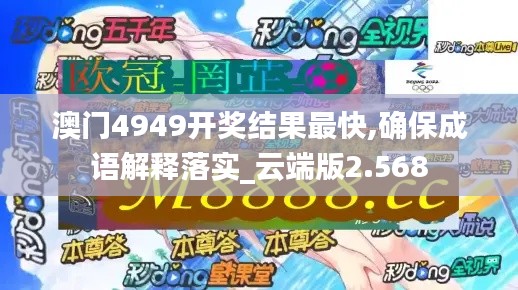 移罇就教 第3页