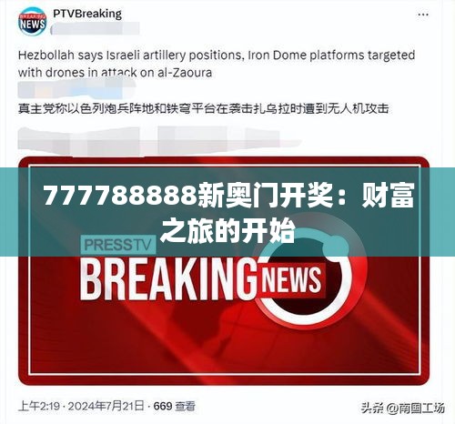 国色天姿 第3页