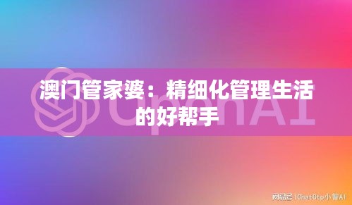 一花独放 第4页