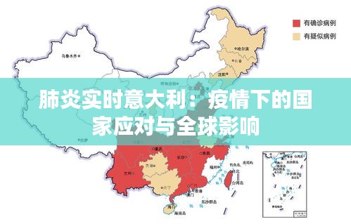 贵在知心 第4页