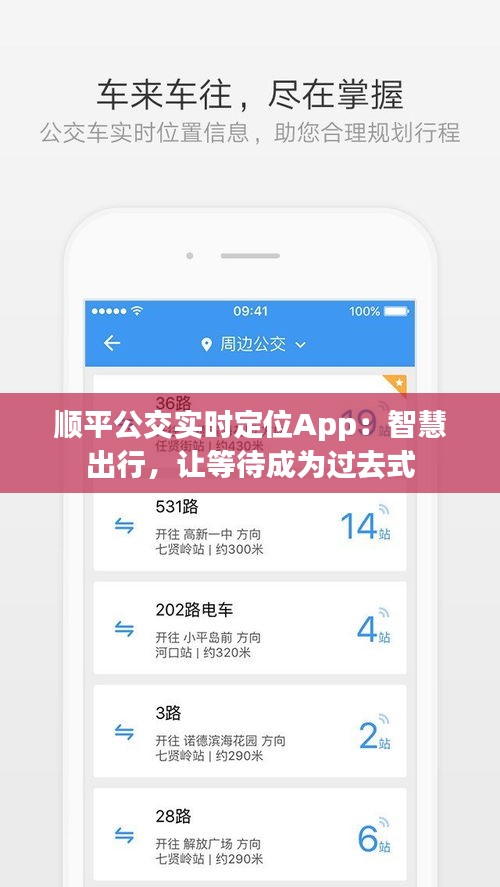 春蛙秋蝉 第4页