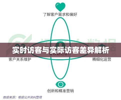 民贵君轻 第4页