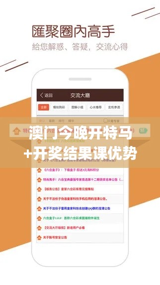 仪表堂堂 第3页