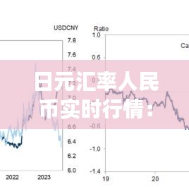 顶天立地 第3页