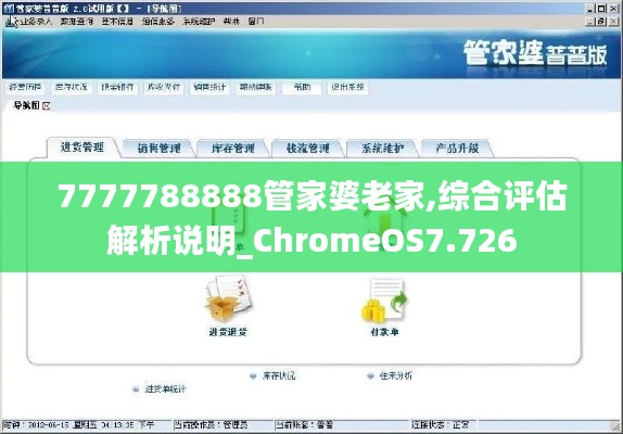 草创未就 第3页