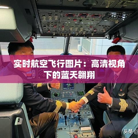 眉飞色舞 第3页
