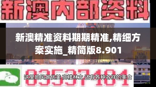 雍容雅步 第4页